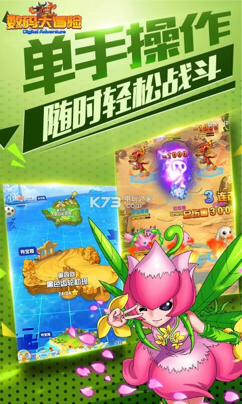 �����ð����v�� v1.3.0.51629 �ƽ������ ��ͼ