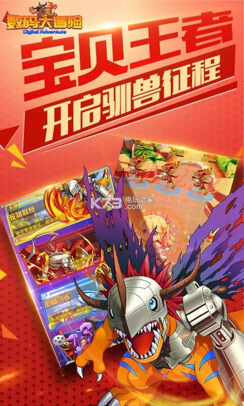 �����ð����v�� v1.3.0.51629 �ƽ������ ��ͼ