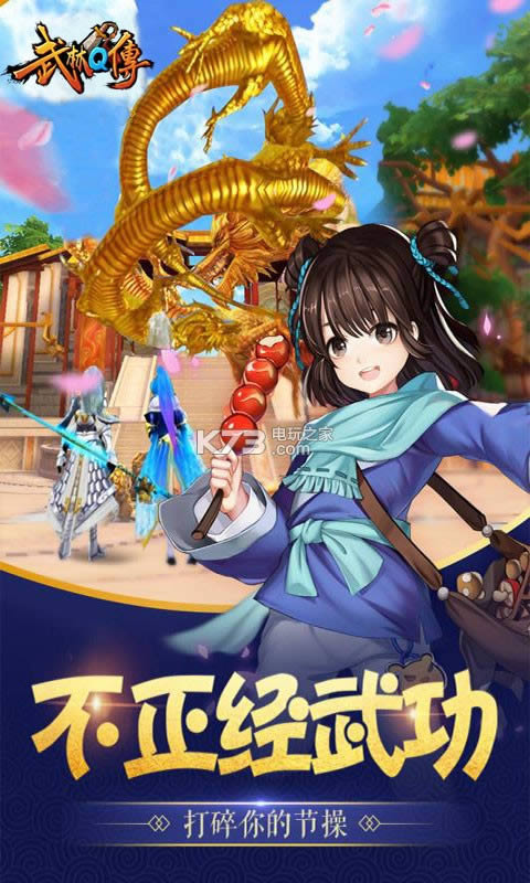 ����Q�� v7.0.0.1 �ƽ������ ��ͼ