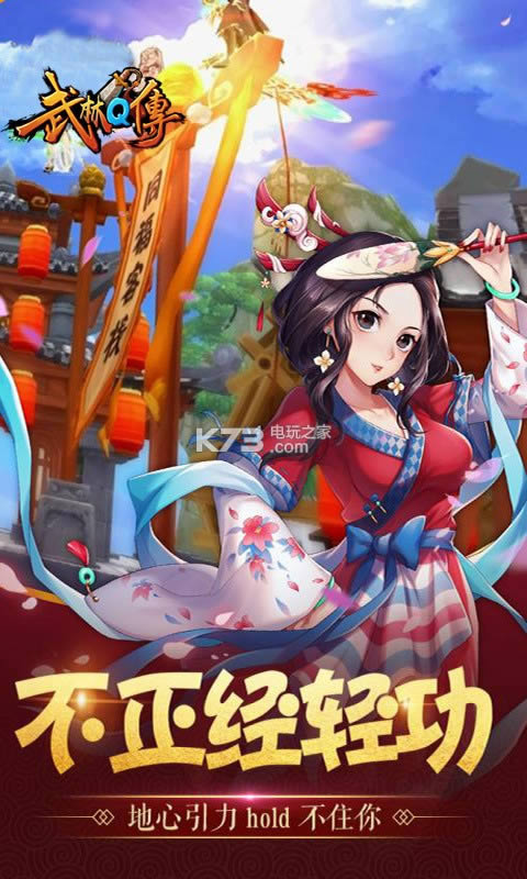 ����Q�� v7.0.0.1 �ƽ������ ��ͼ