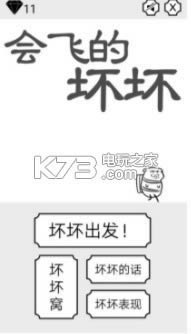 ��ɵĻ����ƽ������ṩ����-��ɵĻ����ֻ�������ṩ����v1.0