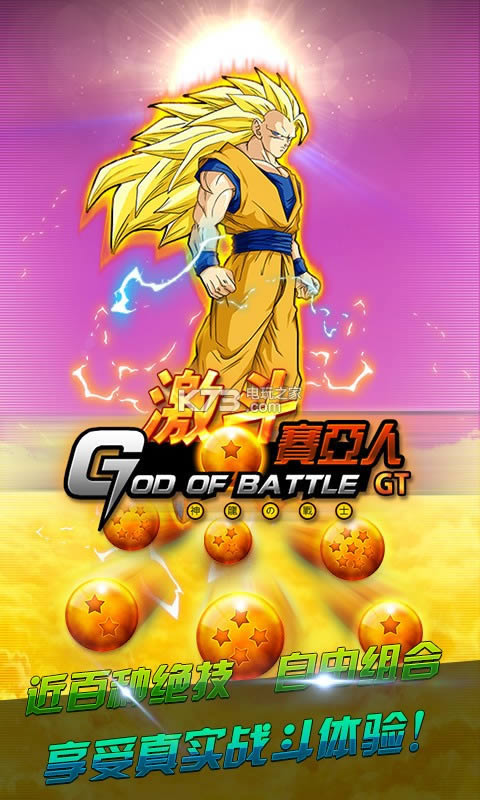 ����������GT v1.0.0 �ƽ�� ��ͼ