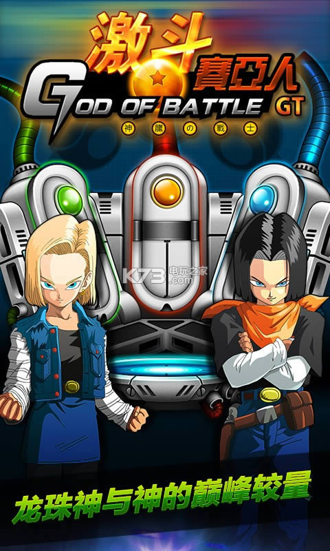 ����������GT�ƽ��(��δ����)-����������GT�ڹ��ƽ��v1.0.0