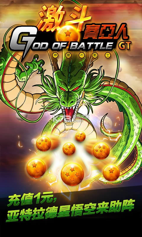 ����������GT v1.0.0 �ƽ�� ��ͼ