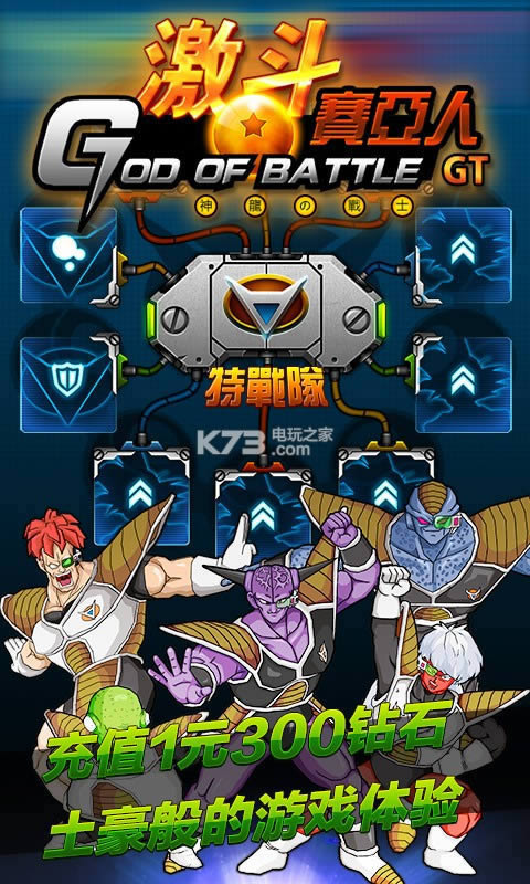 ����������GT v1.0.0 �ƽ�� ��ͼ