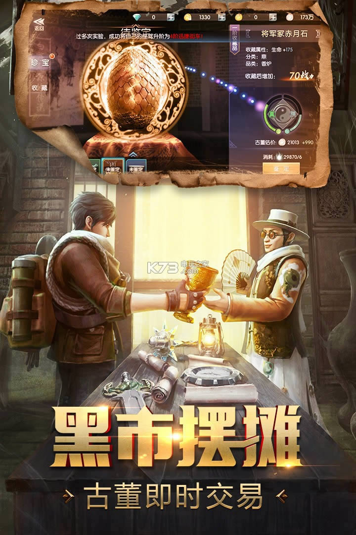 ������˵ v5.46.294.428.0 �����ƽ�� ��ͼ