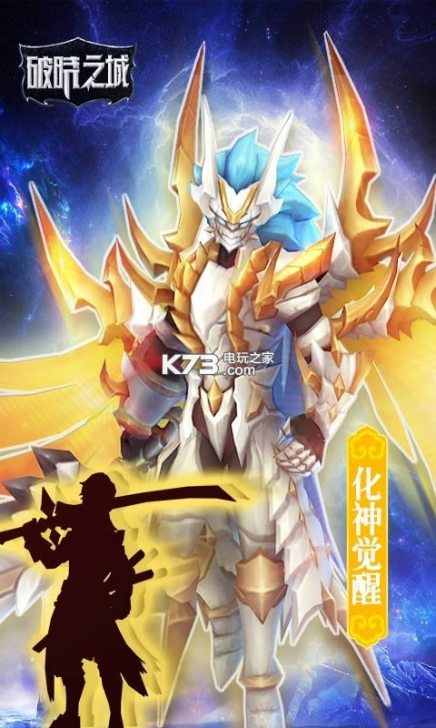 破晓之城 v2.1.0 满v破解版 截图