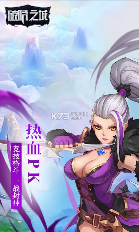 破晓之城 v2.1.0 破解版 截图