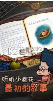 关于迷失岛的一切破解版免费提供下载-关于迷失岛的一切内购破解版免费提供下载v1.1