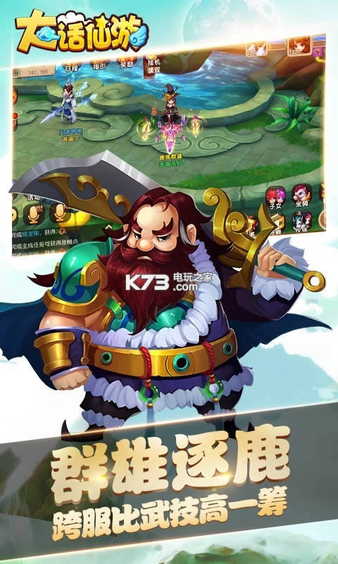 ������ v1.0.1 ��v�ƽ�� ��ͼ