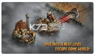 逃脱机器城破解版免费提供下载-逃脱机器城内购破解版免费提供下载v1.5