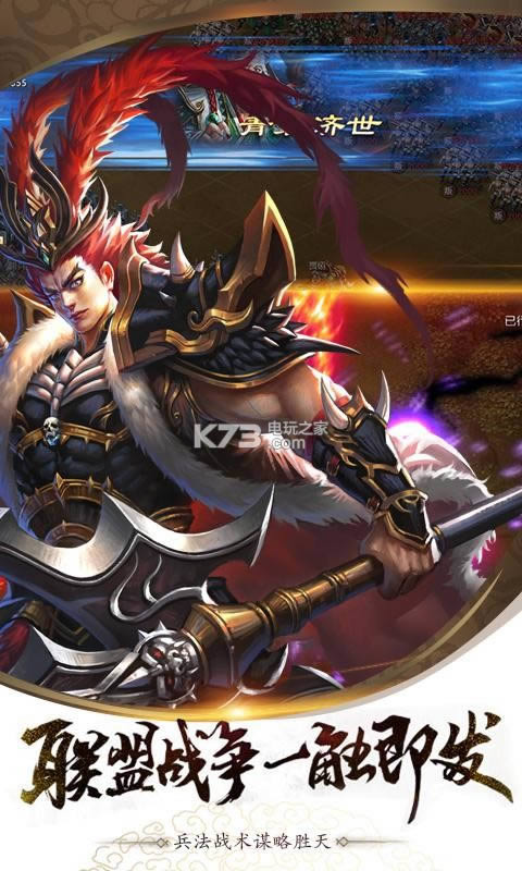 ����뷢OL v2.2.0 �ƽ�� ��ͼ