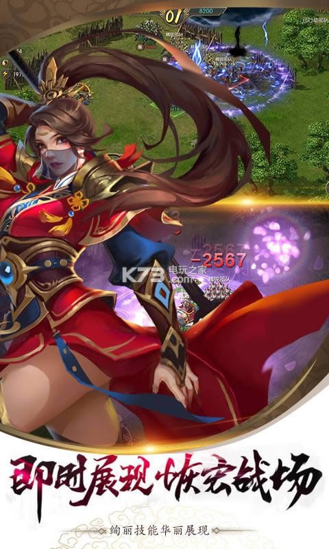 ����뷢OL v2.2.0 �ƽ�� ��ͼ