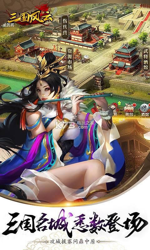 ����뷢OL v2.2.0 �ƽ�� ��ͼ