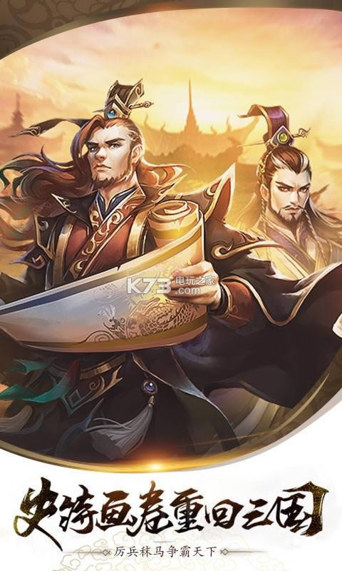 ����뷢OL v2.2.0 �ƽ�� ��ͼ