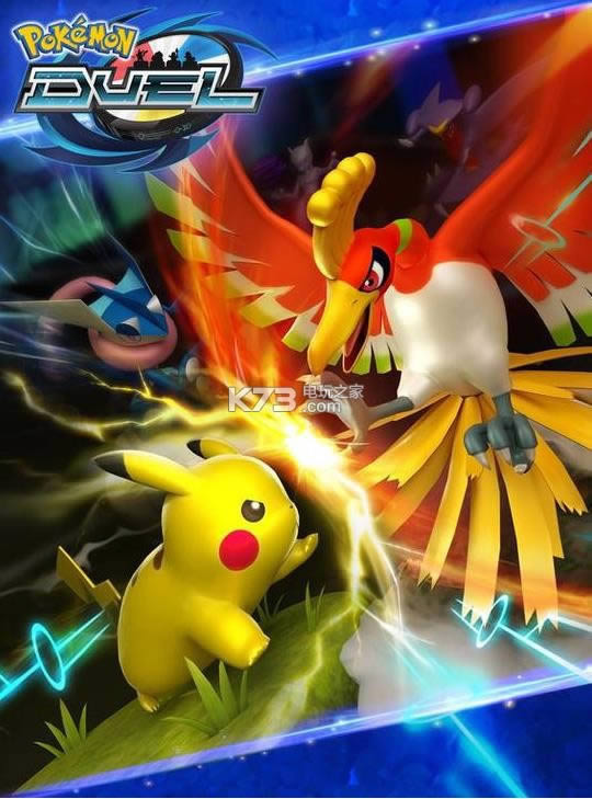 Pokemon Duel�ƽ������ṩ����-���鱦���ζ�ս�ڹ��ƽ������ṩ����v7.0.16