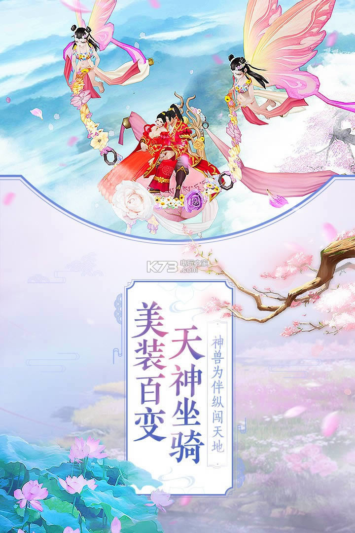 那一剑江湖 v1.12.1.29 华为安装包下载 截图