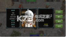 法提的传说 v2.1 破解版下载 截图