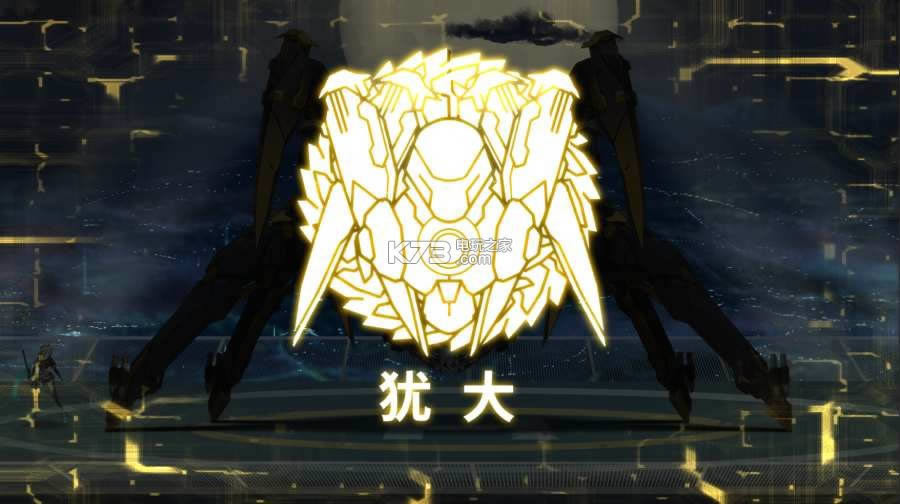 艾希icey v1.1.4 完美破解版下载 截图