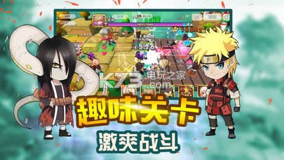 超次元冒险 v2.0 破解版预约 截图