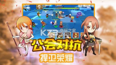 超次元冒险 v2.0 破解版预约 截图