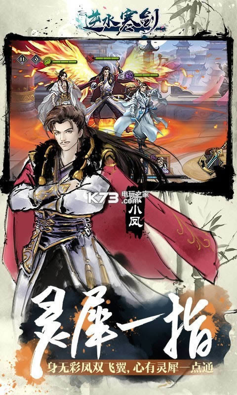 ��ˮ������v�ƽ��(��δ����)-��ˮ������v��v1.0.0