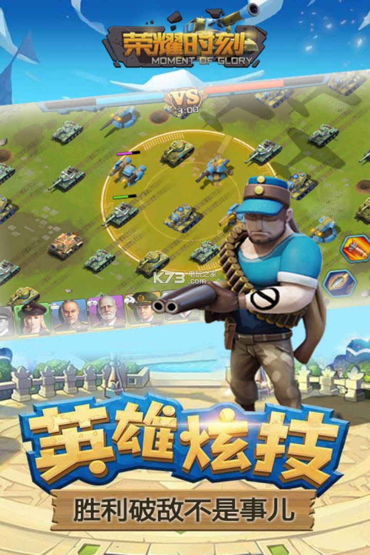 ��ҫʱ�� v1.6.477 �ƽ������ ��ͼ