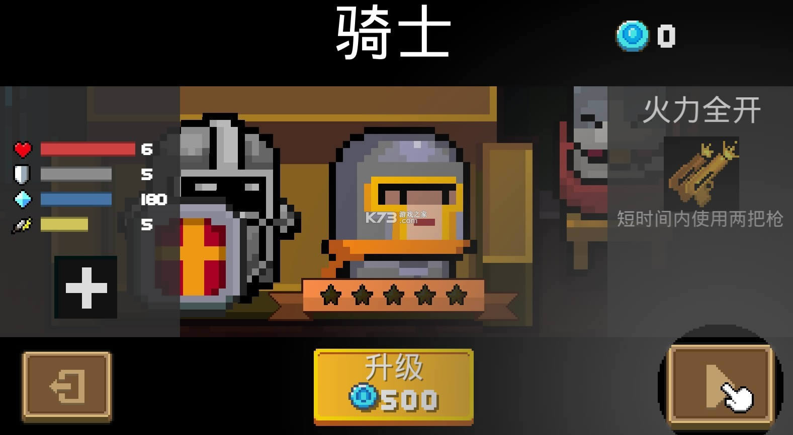 Ԫ����ʿ 1.8.2�����ƽ�� ��ͼ