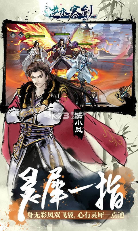 ��ˮ���� v1.0.0 �ƽ�� ��ͼ