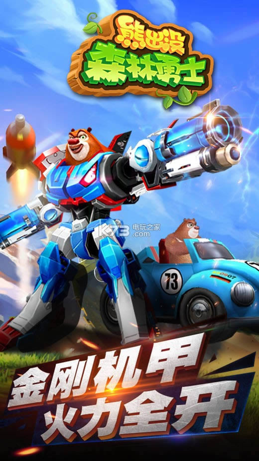 �ܳ�ûɭ����ʿ v1.3.2 vivo�汾 ��ͼ