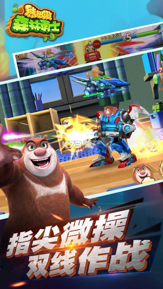 �ܳ�ûɭ����ʿ v1.3.2 vivo�汾 ��ͼ