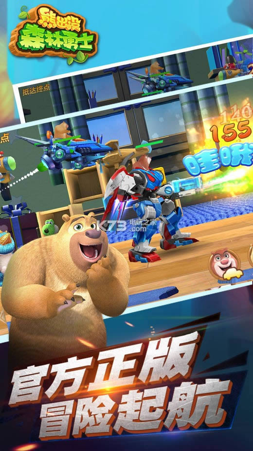 �ܳ�ûɭ����ʿvivo�汾-�ܳ�ûɭ����ʿvivo����������v1.3.2