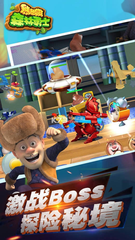 �ܳ�ûɭ����ʿ v1.3.2 vivo�汾 ��ͼ