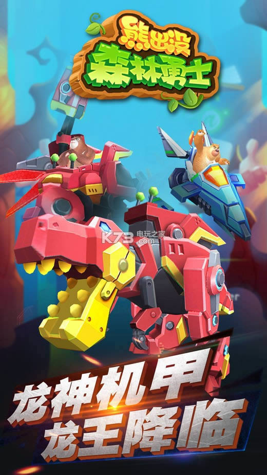 �ܳ�ûɭ����ʿ v1.3.2 vivo�汾 ��ͼ