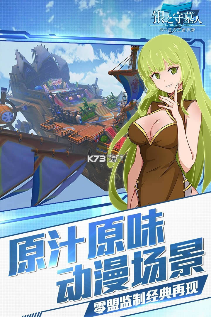 ��֮��Ĺ�� v2.2.0 ��v�ƽ�� ��ͼ