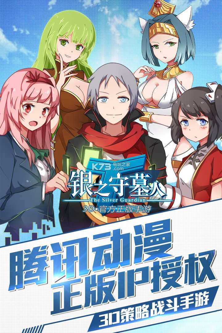 银之守墓人 v2.2.0 破解版 截图