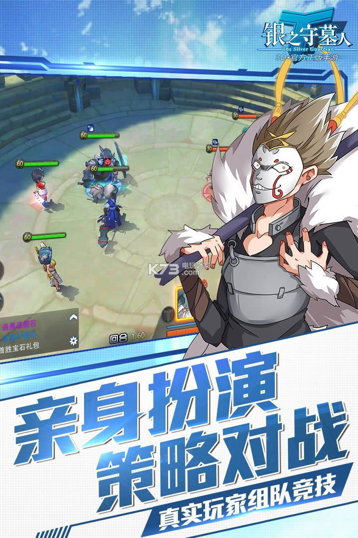 银之守墓人 v2.2.0 破解版 截图