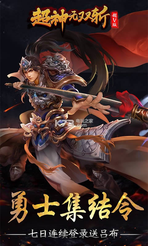 ������˫ն v1.0.1 �ƽ������ ��ͼ