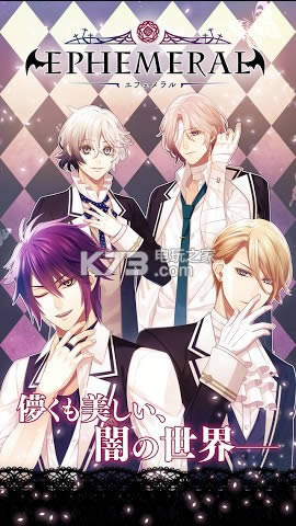 EPHEMERAL��֮���� v1.3.2 �����ƽ������ ��ͼ