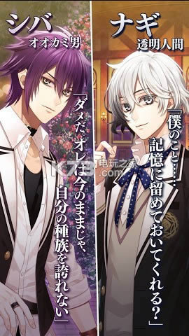 EPHEMERAL��֮���� v1.3.2 �����ƽ������ ��ͼ