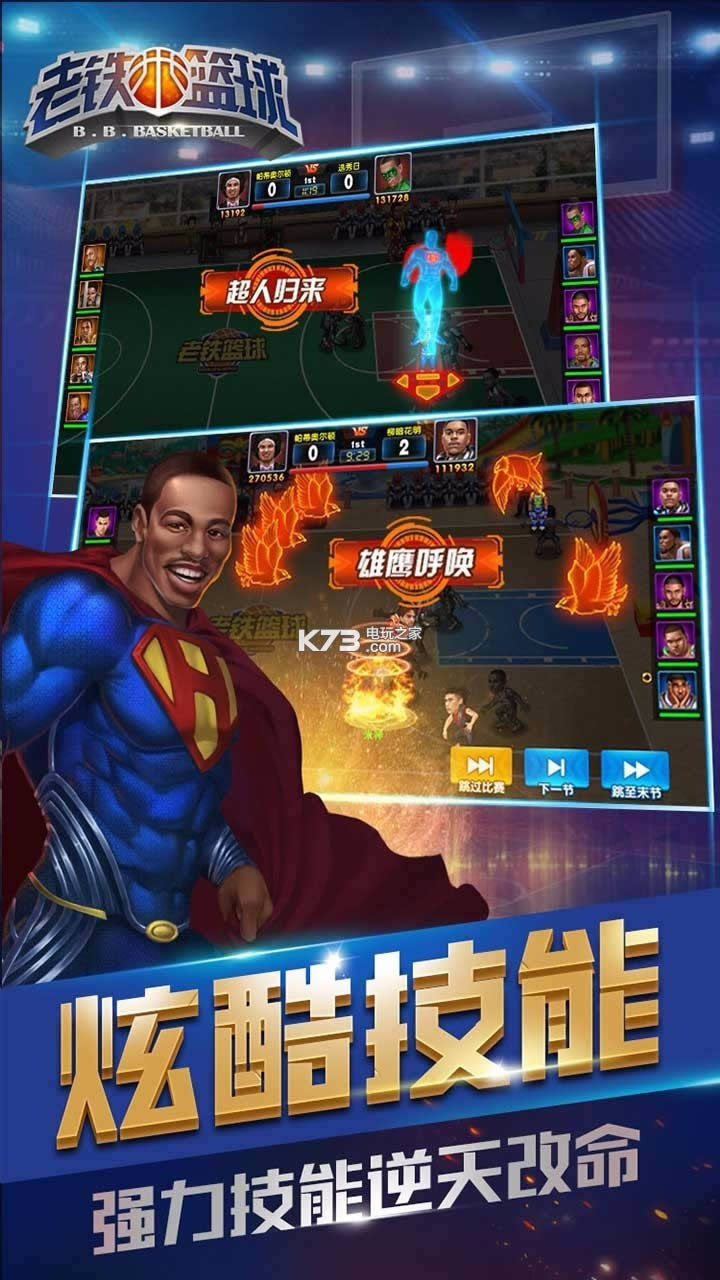 �������� v5.0.1 ��v�ƽ������ ��ͼ