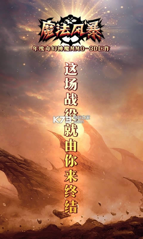 ħ���籩 v2.1.0 ��v�ƽ��ԤԼ ��ͼ