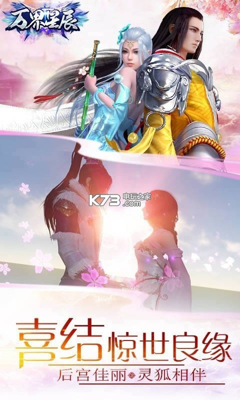 ����ǳ� v1.0.2 ��v�ƽ�� ��ͼ