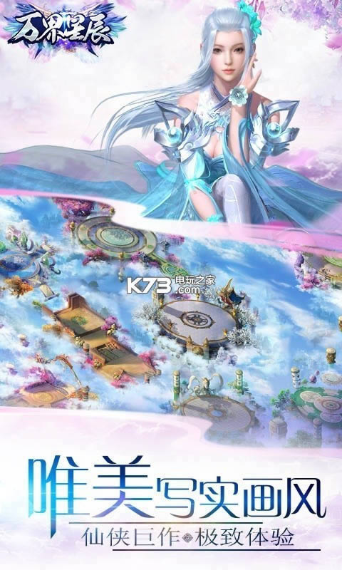 ����ǳ� v1.0.2 ��v�ƽ�� ��ͼ