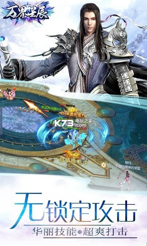 ����ǳ� v1.0.2 ��v�ƽ�� ��ͼ