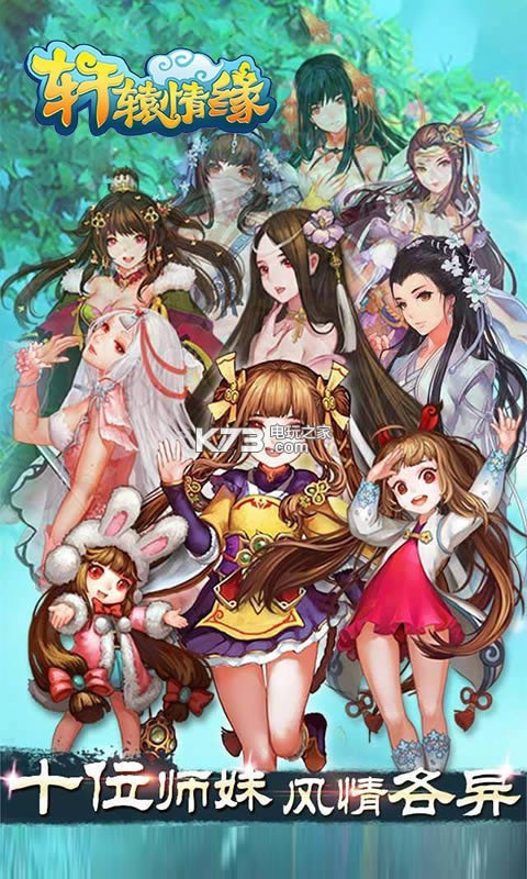 ��ԯ��Ե v3.0.00 ��v�ƽ�� ��ͼ