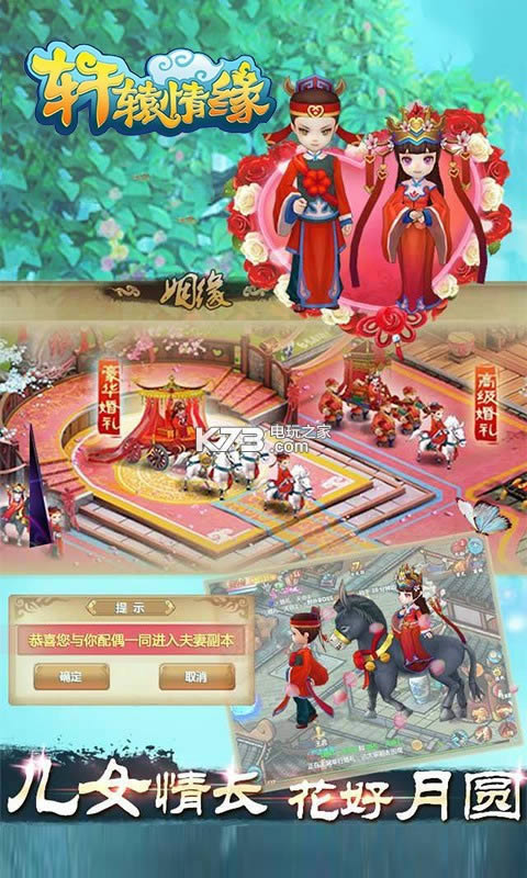 ��ԯ��Ե v3.0.00 ��v�ƽ�� ��ͼ