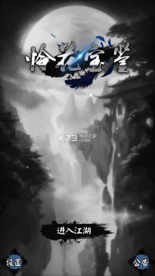 �������� v1.0 �ƽ������ ��ͼ