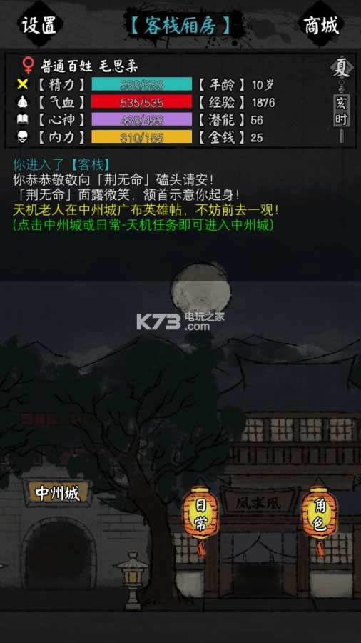 �������� v1.0 �ƽ������ ��ͼ