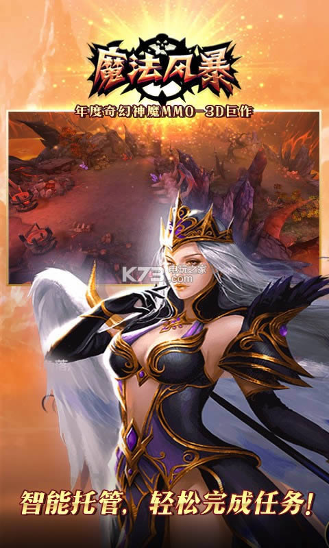 ħ���籩 v2.1.0 �ƽ��ԤԼ ��ͼ